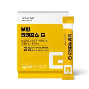 보령 위엔포스 G 액상형, 20ml, 45개