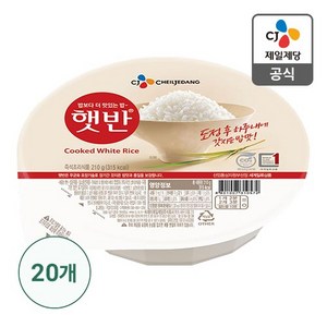 햇반 즉석밥, 210g, 20개