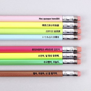 디자인아지트 주문제작 네임샤프 우드 각인 선물, 핑크