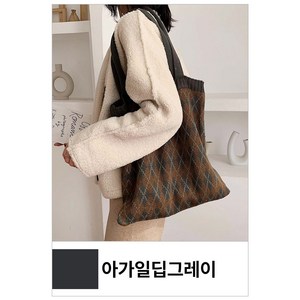 담앤드솜 데일리 니트백 체크 에코백 토트백 20대 30대 40대 50대 여름 여자 여성 가방 쇼퍼백 텀블러 아이패드 백 가벼운 캔버스 미니 운동 니트 천 산책 여행