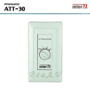 [인터엠] ATT-30 / 스피커 음량조절기 / 30W / 4단 스위치 / ABS, ATT-03