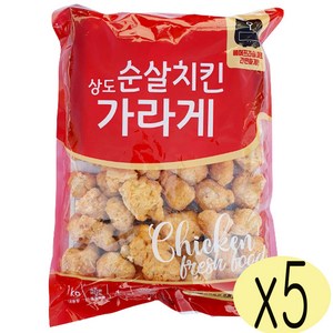 상도푸드 순살치킨가라아게 (다리살) 1kg 치킨텐더 치킨너겟, 5개