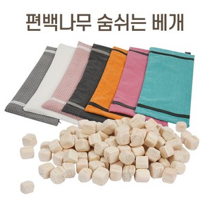 국산 편백나무베개 편백베개 100%순면 목침 꿀잠 베개커버 편백1KG 단품, 완성품(누빔핑크), 1개