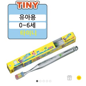 GC 포레슨 Fourlesson 어린이 칫솔 0세~ 부모지도용 (TINY), 10개, 1개입