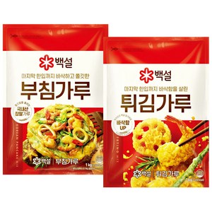 더 바삭한!! CJ백설 (부침가루1kg+튀김가루1kg) 국내산 찹쌀가루 명절 전 튀김, 1세트, 1kg