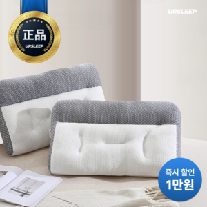 유어슬립 수면 목편한 경추 베개, 2개, 화이트