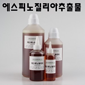 코리아씨밀락 에스피노질리아 추출물, 에스피노질리아 추출물 100ml, 1개