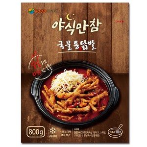 야식만참 국물통닭발 800g, 1개