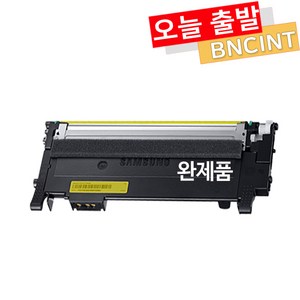 삼성 CLT-K404S 토너 SL-C433 SL-C433W SL-C483W SL-C483 SL-C483FW C432 C430 재생토너 [사은품 증정], 08.완제품 노랑, 1개