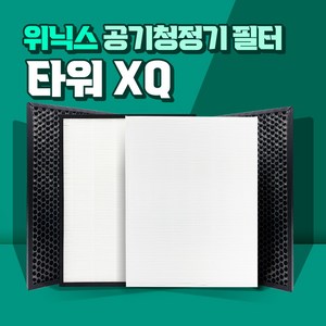 위닉스 공기청정기 타워XQ ATXH763-IWK 필터 호환용, 디럭스, 1개