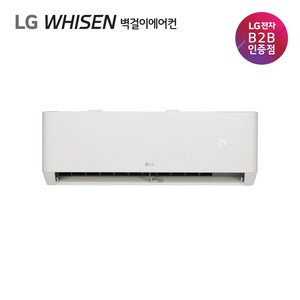 LG 휘센 벽걸이 에어컨 6평 SQ06BDAWBS 신모델 (기본설치비포함 전국) 희망일 배송가능 SQ06EZ1WBS