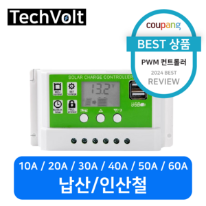 테크볼트 PWM 컨트롤러 고효율 태양광패널 10/20/30A, 1개, 40A