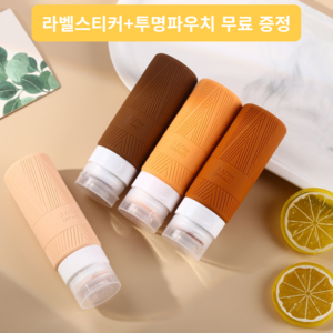 솔리드퓨어 절대새지않는 실리콘 튜브 여행용 공병 세트 100ml 4P, 1개, 컬러B