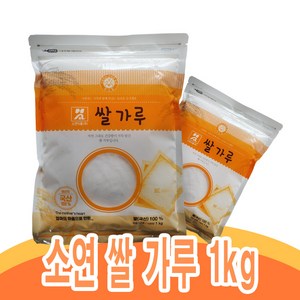 소연식품 찹쌀가루100% 국산 1kg, 1개