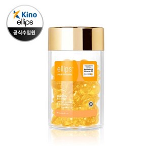 엘립스 헤어 비타민 에센스 50캡슐 7종, 03_옐로우_스무디&샤이니 위드 알로에 베라, 1개, 50ml