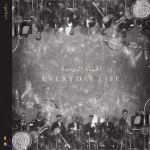 [CD] Coldplay (콜드플레이) - 8집 Everyday Life