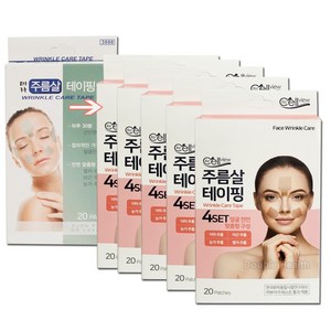 리셀뷰 주름살 테이핑 (20매입), 5개