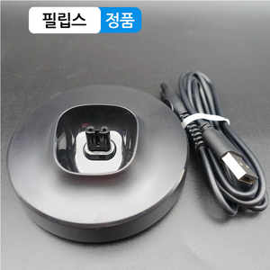 정품 필립스 전기면도기 SkinIQ 스킨아이큐 무선 충전 스탠드 usb S9642 S9647 S5830 S5831 S5836 S5880 S8850 S5832 S5835 S5836, 1개