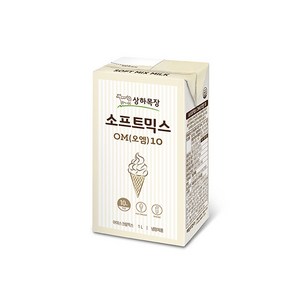 3091. 상하목장 소프트믹스 OM10 - 한박스 (1L ) [하절기 아이스박스 무료], 1L, 24개