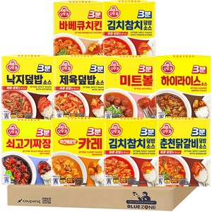 오뚜기 3분소스 9종 쇠고기짜장+카레약간매운맛+김치참치덮밥2개+춘천닭갈비+낙지덮밥+제육덮밥+하이라이스+바베큐치킨+미트볼, 1.5kg, 1세트