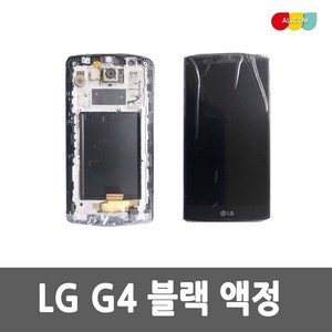 LG G4 블랙 액정 자가수리용 일체형 LCD 글라스 수리부품, 1개