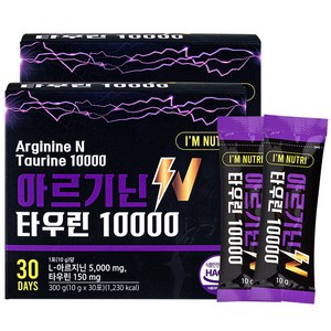 아임뉴트리 아르기닌 타우린 10000, 300g, 2개