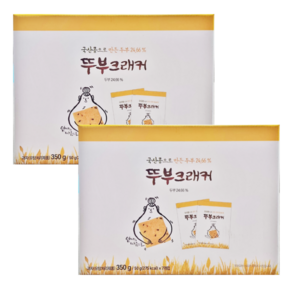 코스트코 쿠키아 뚜부크래커, 50g, 14개