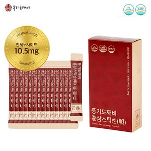 풍기도깨비 6년근 홍삼스틱 순 실속벌크포장 진세노사이드 10.5mg, 120회분, 150ml, 8개