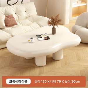 제이우디 크리미 거실테이블 쇼파 테이블 좌식 티 탁자, 아이보리, 120*79*30