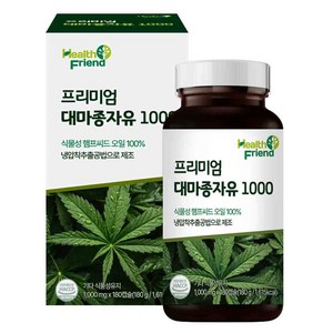 헬스프랜드 프리미엄 대마종자유 6개월분 1000mg x 180캡슐 캐나다산 햄프씨드오일 냉압착추출공법, 1개, 180정