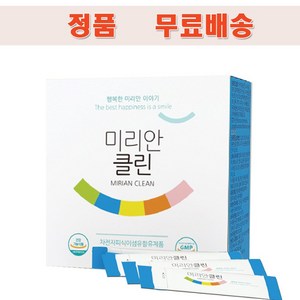 좋은효소 미리안 클린 //새부리마스크 1매 장건강 효소영양제
