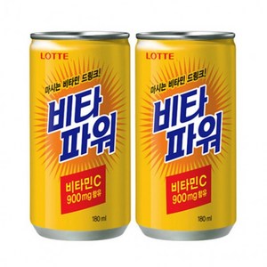 [sunbe] 롯데 비타파워 캔 30개, 180ml