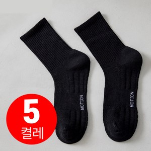 삭스퀸 에어 쿠션 러닝 스포츠 장목 양말 5켤레 (250~270)