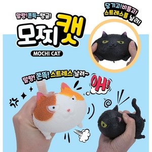 모찌캣 동물 스퀴시 말랑이 주물럭 고양이, 화이트, 1개