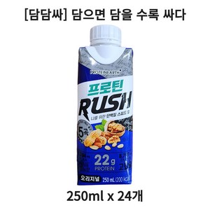 (프로틴어스) 프로틴러쉬 오리지널 250mlx24팩(1.8L), 250ml, 24개