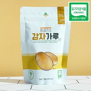 유기농 감자가루 동결건조 생감자가루 분말, 100g, 2개