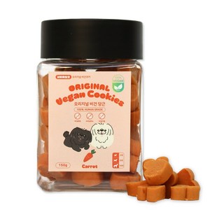 네이처트릿 오리지널 비건 강아지 반려견 간식 노즈워크 트릿 쿠키, 1통, 150g, 당근