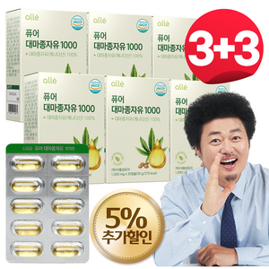 캐나다 대마종자유 캡슐 1000mg 식약처 인증 추천 냉/저온, 30정, 6개