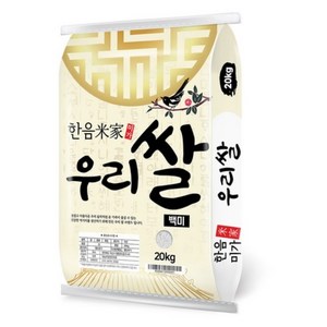 한음미가 2024년산 햅쌀 우리쌀 백미, 상등급, 20kg, 1개