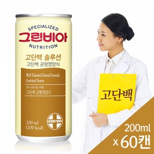 그린비아 고단백솔루션 200ml 60캔, 60개