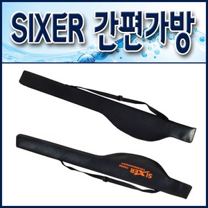 SIXER 소프트 간편 낚시가방/ 바다.민물.루어낚시 로드케이스