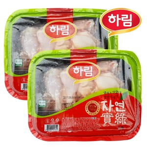 하림 자연실록 냉장 절단육 750g 2팩, 자연실록절단육 750g 2봉, 자연실록절단육 750g 2봉