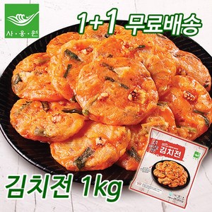 [사옹원] 더 제대로만든 김치전 1kg+1kg, 2kg, 5개