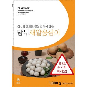 담두 새알 옹심이 만두 1kg, 3개