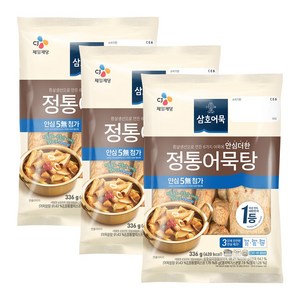 CJ 삼호 정통어묵탕 336g x3개, 3개