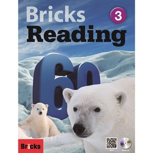 Bicks Reading 60-3 (SB+WB+E.CODE)