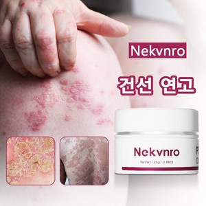 NEKVNRO 습진 건조 건성 가려움증 완화에 효과적, 1개, 25g