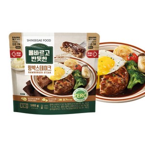 신세계푸드 올바르고 반듯한 밀키트 함박스테이크 160g x 6팩