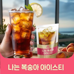 [태웅식품본사] 나는 복숭아아이스티, 50개, 230ml