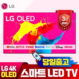 [한정특가] LG전자 올레드 UHD 4K OLED 스마트 TV, 방문설치, 벽걸이형, OLED83C2, 83인치/209cm